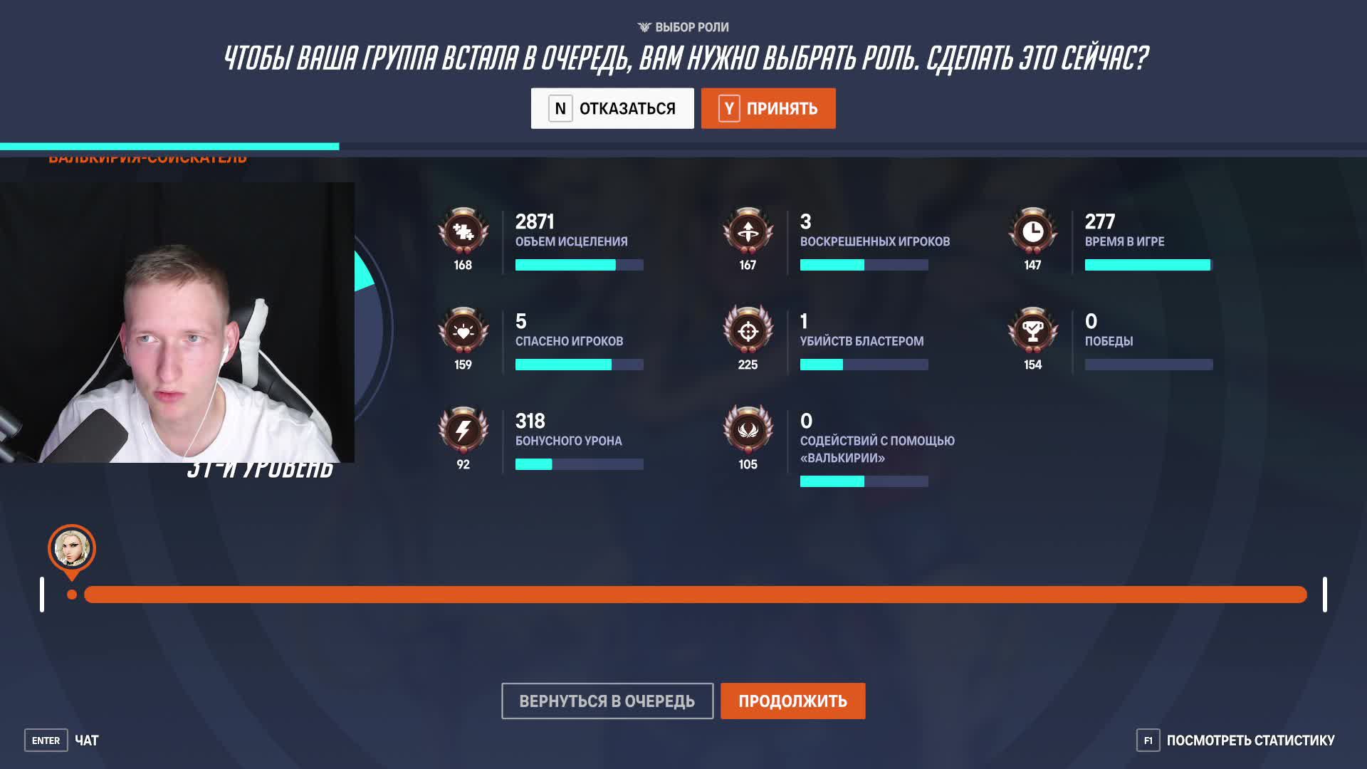 OVERWATCH СЛЫШАЛИ О ТАКОЙ ИГРЕ??? я нет всем приветики подписитесь ﹤3