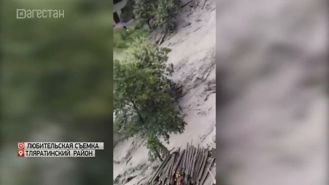 В районах Дагестана сход селевых потоков смотреть онлайн