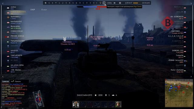 War Thunder Нормандия смотреть онлайн