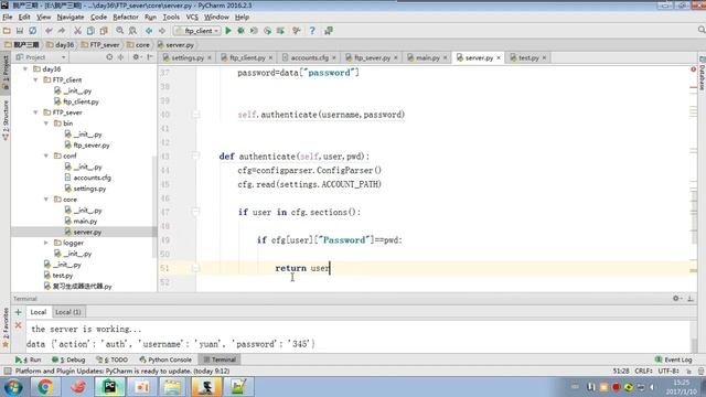python s3 day32 04 FTP之验证功能2 смотреть онлайн