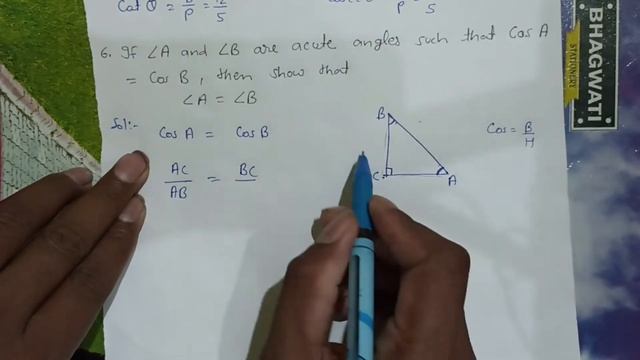 Ex-8.1 Q-6 Class-10th Trigonometry Maths in Hindi || Complete video step by step in hindi смотреть онлайн