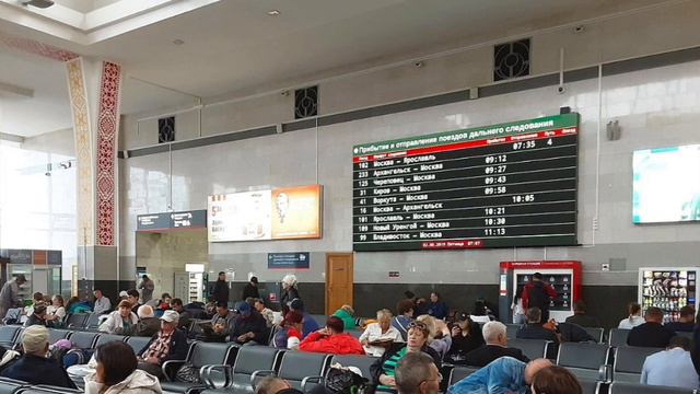 Информатор Ярославского вокзала смотреть онлайн