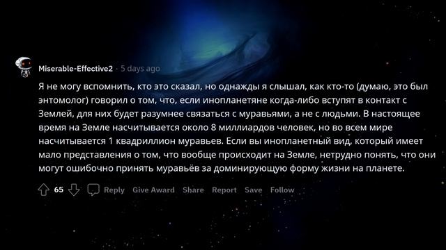 КАКОЙ САМЫЙ ЖУТКИЙ СИГНАЛ ИЗ КОСМОСА МОЖНО ПОЛУЧИТЬ? смотреть онлайн
