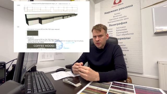 Что нужно знать о вывесках в Краснодаре. Как сэкономить на вывеске, и не заплатить штраф. смотреть онлайн