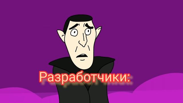грустный Дракула (Меmе) смотреть онлайн