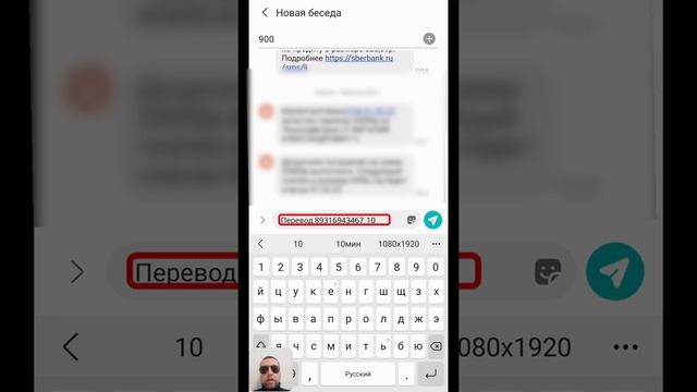 Сбербанк онлайн: оплата и переводы
