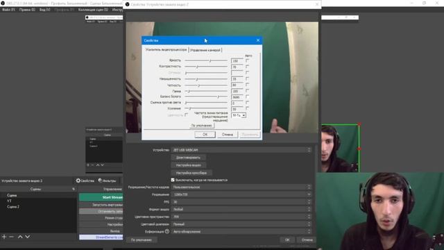 КАК НАСТРОИТЬ ВЕБ-КАМЕРУ И ХРАМОКЕЙ ПРИ СЛАБОМ ОСВЕЩЕНИИ смотреть онлайн