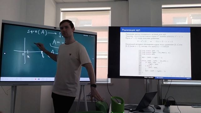 s21_math, часть 2, 09.06.2022 (kyneshal) смотреть онлайн
