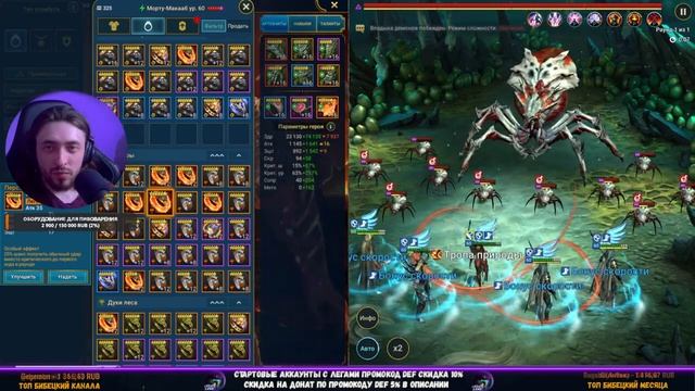 АККДРАЙВЕР Играю Сразу на ДВУХ аккаунтах КВ в Raid Shadow Legends #184 | 2kDef Chill Out смотреть онлайн
