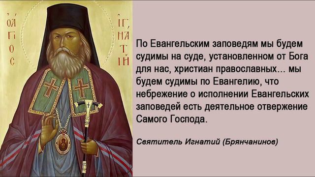 Поучения 86 смотреть онлайн