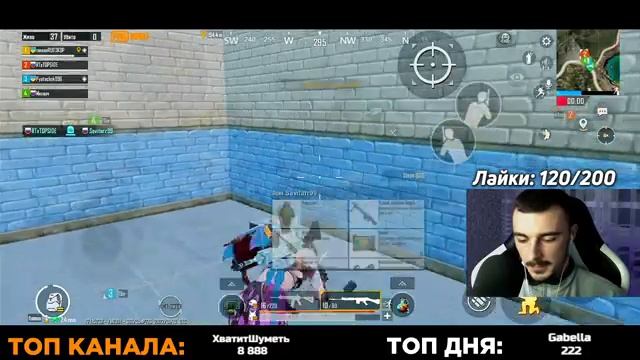 Че там? Когда уже обнова? | Стрим Pubg Mobile смотреть онлайн