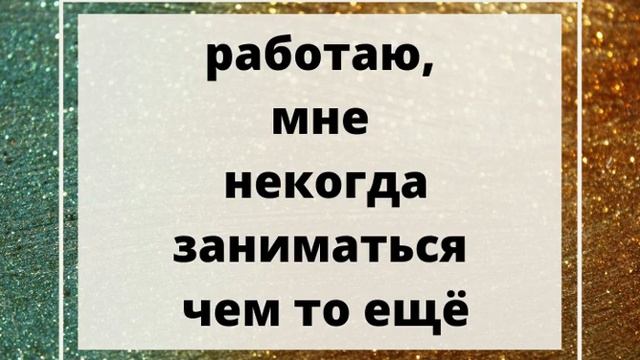 11 причин отказа от вашего предложения смотреть онлайн