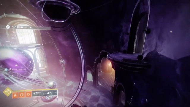 Destiny 2 - Маленький подарок для кота 2023.03.08 смотреть онлайн