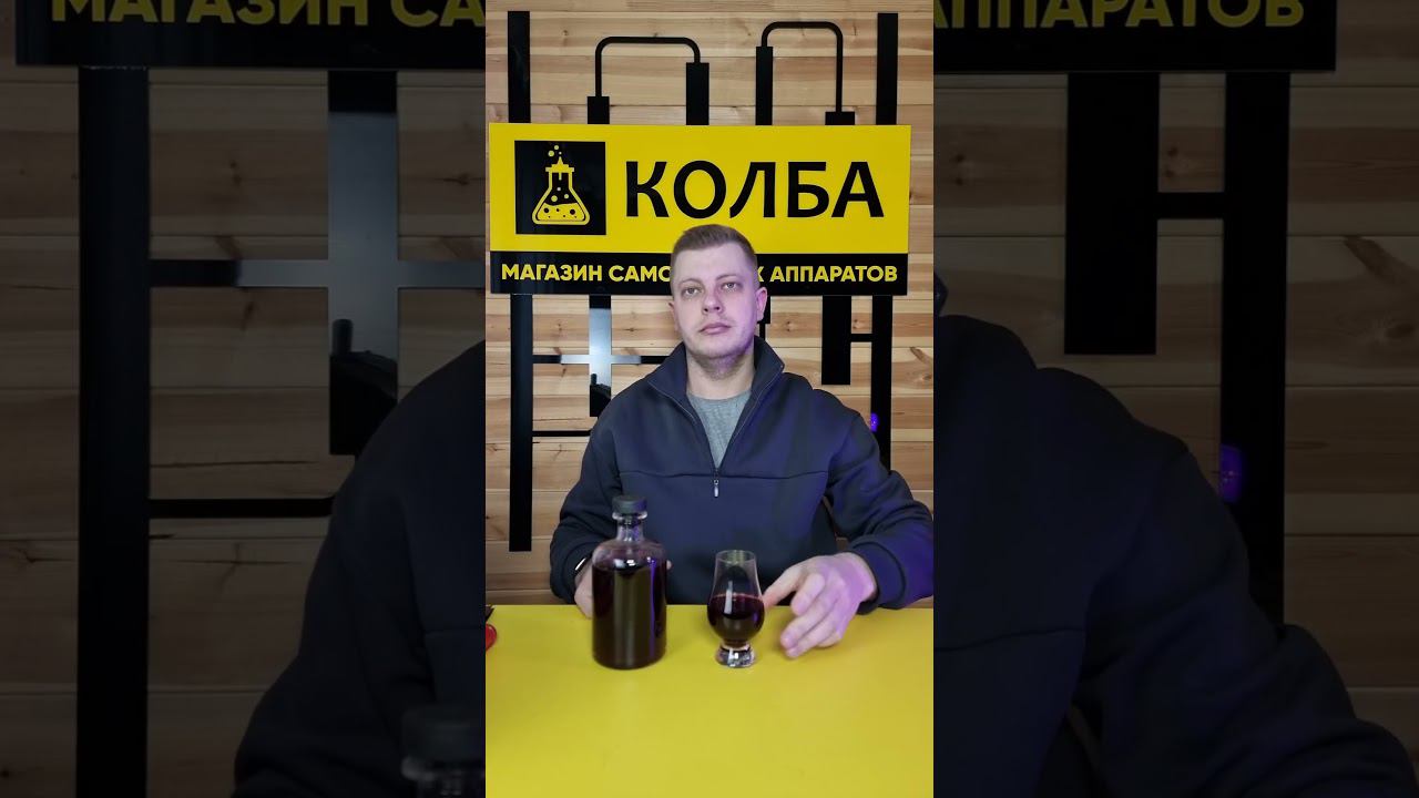 Вишневая ратафия #колба #настойканасамогоне смотреть онлайн