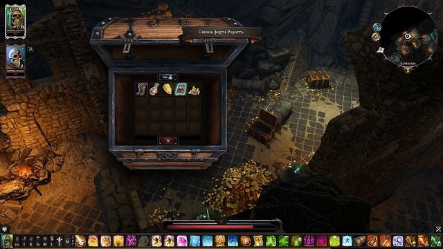 Divinity Original Sin 2 - Секрет: как поменять вещи в сундуке (Поправил звук) смотреть онлайн