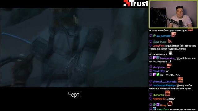 Гитман проходит Metal Gear Solid 2: Sons of Liberty, Финал смотреть онлайн