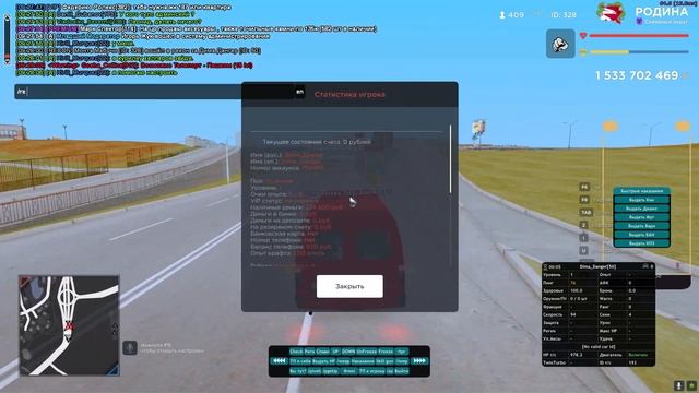 НОВАЯ ЭПОХА в МОБИЛЬНОМ CRMP - РОДИНА МОБАЙЛ БУДЕТ ТОП 1 ПРОЕКТ! // БЛЕКРАША УЙДЁТ на ВТОРОЙ ПЛАН?! смотреть онлайн