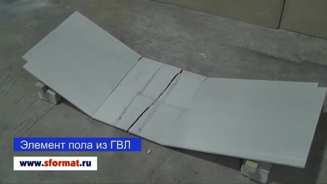 Испытание прочности элемента пола для Сухой стяжки Стройформат смотреть онлайн