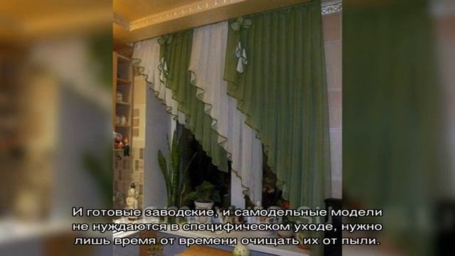 Шторы из бусин в современном интерьере: правила изготовления и комбинирования (25 фото) смотреть онлайн