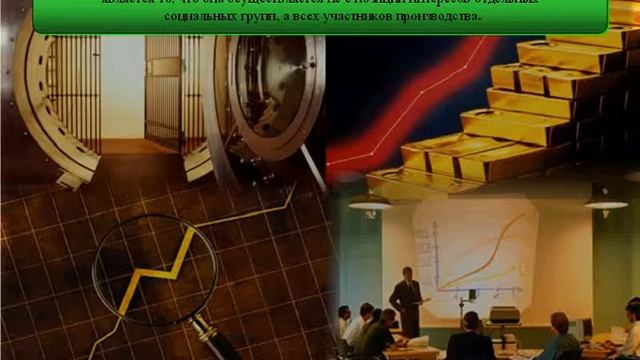 Показатели оценки результатов финансовой деятельности. Экономика предприятия. Урок 55 смотреть онлайн