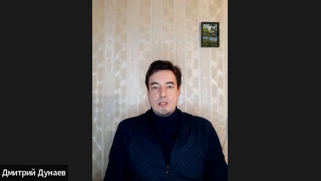 Базовые Движения Жизни 3 Я и Самореадизация Д Дунаев1 смотреть онлайн