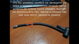 обратный клапан на старый велосипедный насос под машинный нипель