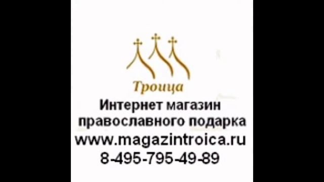 Распятие Христово Молитва Да воскреснет Бог смотреть онлайн