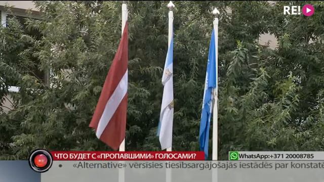 Что будет с «пропавшими» голосами? смотреть онлайн