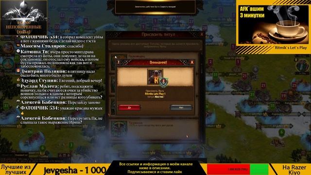 Vikings: War of Clans - КВКРеванш. Йотунхейм. Донабор. смотреть онлайн