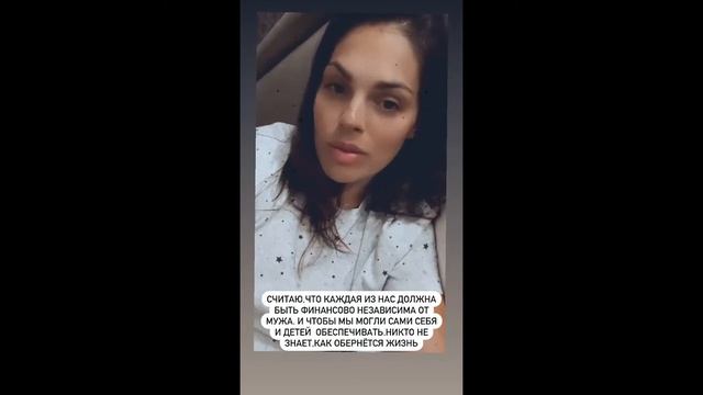 Карина Палецких Сторис 08/02/21 смотреть онлайн