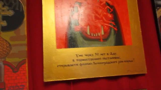 Музей колдовских художников Свиное Рыло смотреть онлайн