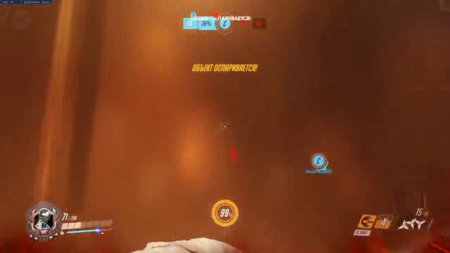 Overwatch 12 26 2017 23 38 12 26 смотреть онлайн
