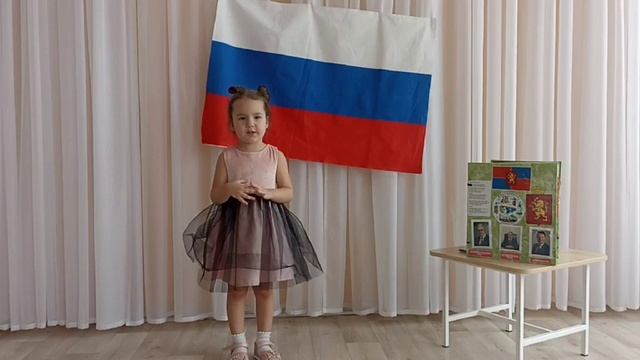 История России в стихах смотреть онлайн