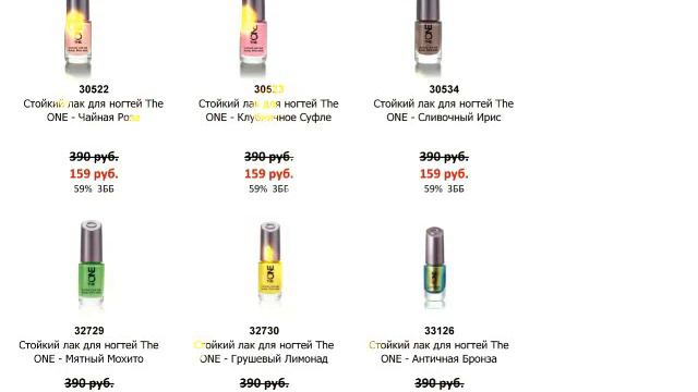 ORIFLAME СМОТРЕТЬ ВИДЕО ОБЗОР СИЛЬНАЯ РАСПРОДАЖА 17 КАТАЛОГА 2016  ПРОДУКЦИЯ ОРИФЛЕЙМ