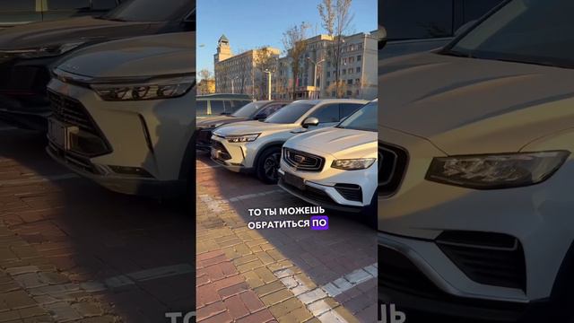 WhatsApp +7(914)680-03-01📲 #tank300 #cherytiggo #haval #changan #автоизкитая #автоподзаказ #авто смотреть онлайн