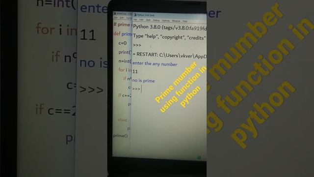 prime number using function in python смотреть онлайн