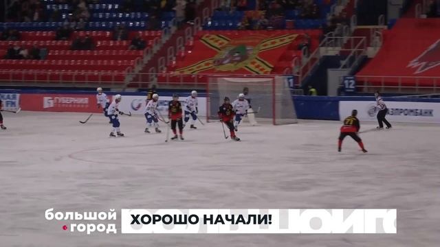 ХОРОШО НАЧАЛИ! Большой город 07/11/23