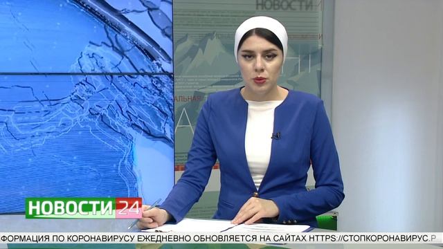 04052020 НОВОСТИ 24 С ХАВОЙ СУЛТЫГОВОЙ 1600 смотреть онлайн