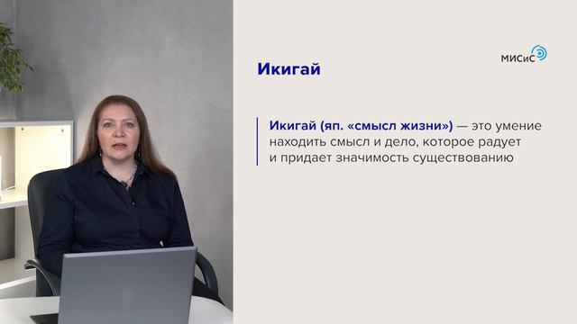 Программа "Управление своей карьерой". Урок 1 смотреть онлайн