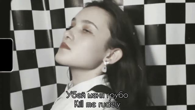 Мот - Тарантино cover смотреть онлайн