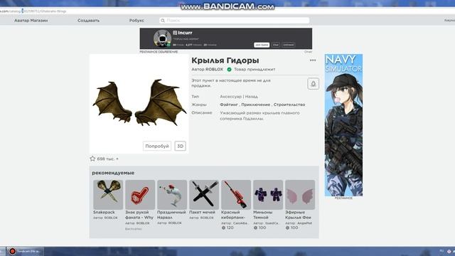 как надеть на себя 2 вещи в роблокс смотреть онлайн