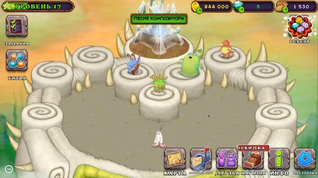 My Singing Monsters. Остров композитора. смотреть онлайн