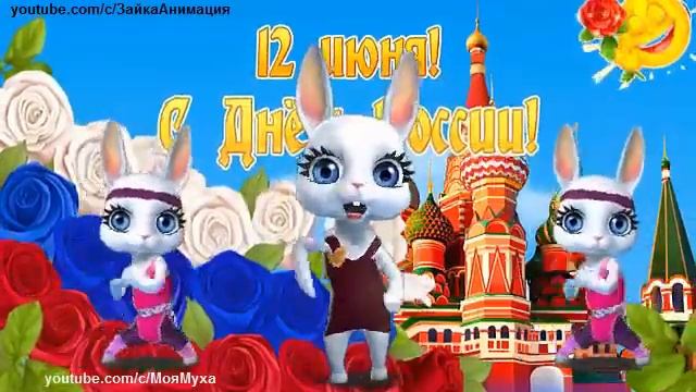 13 июня 2017 г. смотреть онлайн