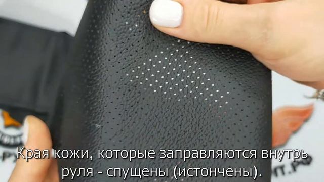 Накладка из натуральной кожи "Кожа рулит", для руля без штатной накладки Hyundai Solaris I, черная смотреть онлайн