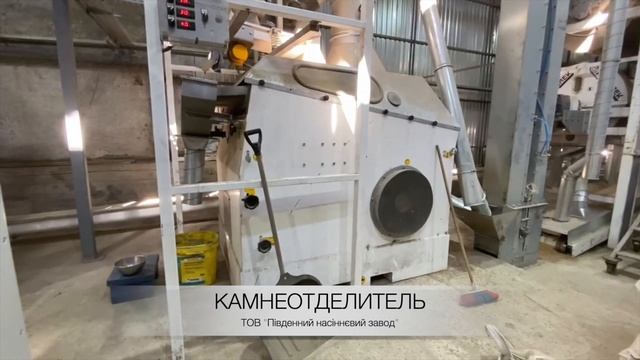 Секреты производства семян смотреть онлайн