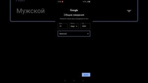 как создать вторую почту Gmail?