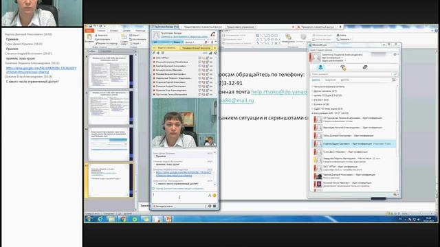 Он-лайн консультация СГ.О 3.10.2017 смотреть онлайн