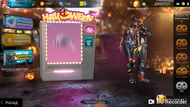 НОВЫЙ ЗОЛОТОЙ ДЖЕКПОТ | НАБОР ДАНК МАСТЕРА | 10К ЗОЛОТА НА ДЖЕКПОТ | БАСКЕТБОЛИСТ by S4NEK CHANNE смотреть онлайн