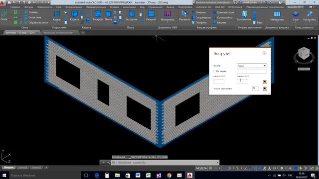 Alum3D 2017 Фасад из камня смотреть онлайн