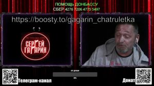 Мошенники позвонили во время СТРИМА - 29.08.2024